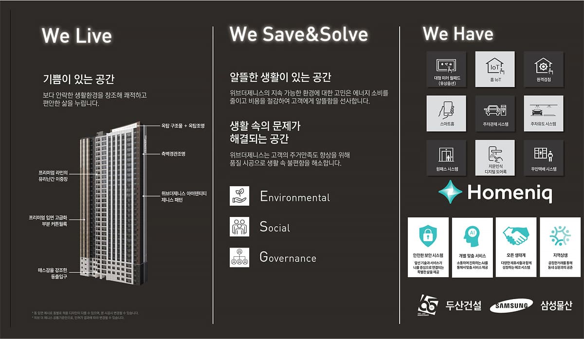 시스템